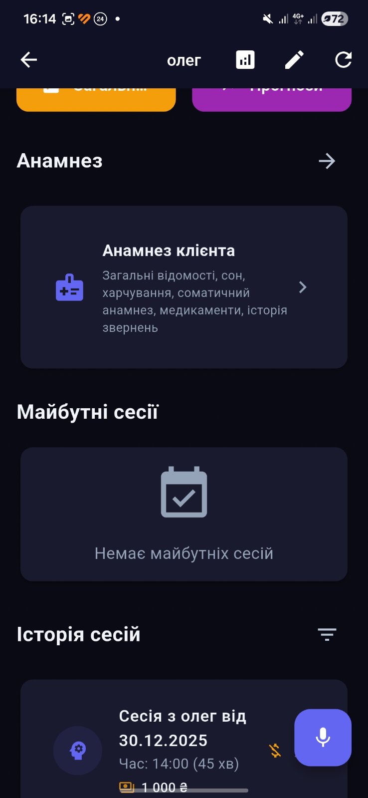 Скріншот