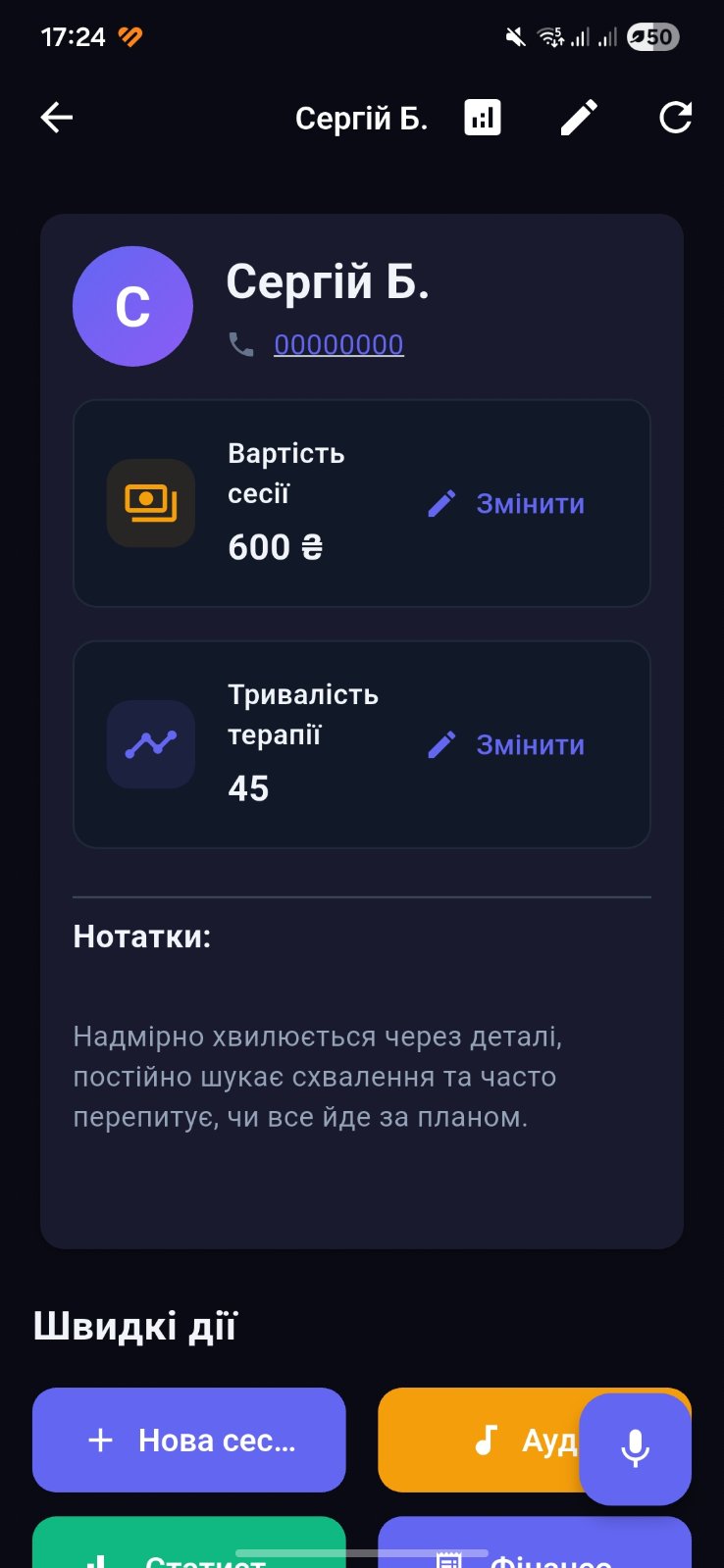 Скріншот