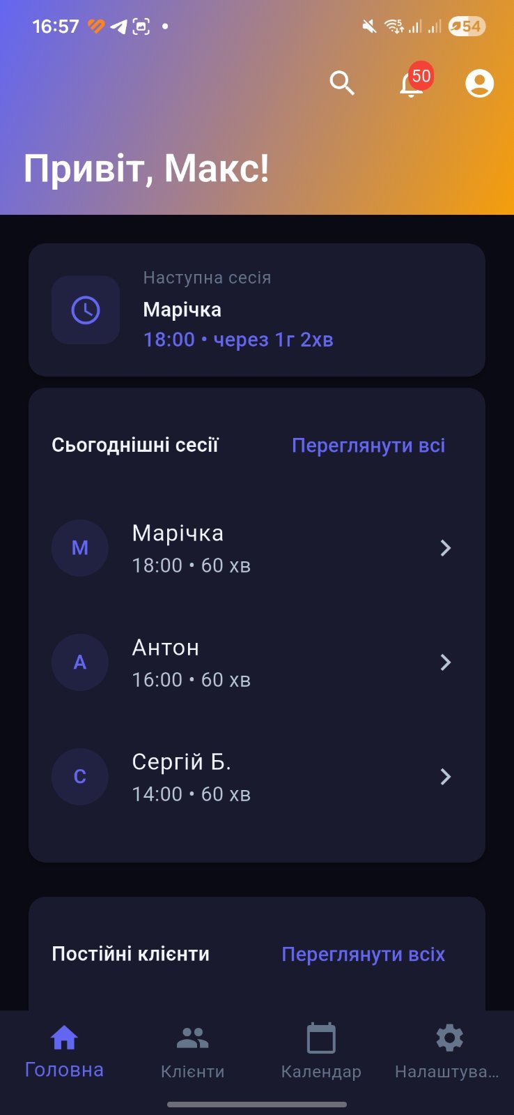 Скріншот